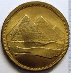 5 пиастров 1984 г. Египет(8) - 2117 - аверс