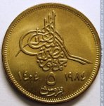5 пиастров 1984 г. Египет(8) - 2117 - реверс