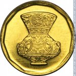 5 пиастров 2004 г. Египет(8) - 2117 - реверс