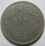 10 пиастров 1980 г. Египет(8) - 2117 - реверс