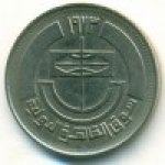 5 пиастров 1973 г. Египет(8) - 2117 - реверс