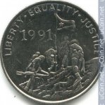 100 центов 1997 г. Эритрея(26) - 225 - реверс