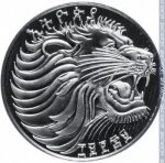 1 цент 1977 г. Эфиопия(26) -252 - аверс