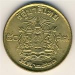 50 сатанг 1957 г. Таиланд(22) -1875 - аверс
