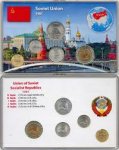 10 рублей 1991 г. СССР - 962117 - реверс