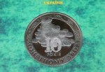 Набор монет 2008 г. Украина (30)  -6014536 - реверс