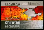 5 гривен 2016 г. Украина (30)  -6014536 - реверс