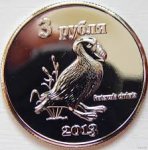 3 рубля 2013 г. Курильские острова(13 РФ) 1600 - аверс