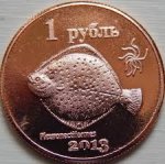 1 рубль 2013 г. Курильские острова(13 РФ) 1600 - аверс