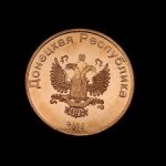 5 рублей 2014 г. Донецкая республика (7)  - 800 - реверс