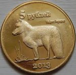 5 рублей 2013 г. Курильские острова(13 РФ) 1600 - аверс
