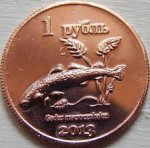 1 рубль 2013 г. Курильские острова(13 РФ) 1600 - аверс