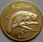 5 рублей 2013 г. Курильские острова(13 РФ) 1600 - аверс