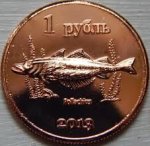 1 рубль 2013 г. Курильские острова(13 РФ) 1600 - аверс