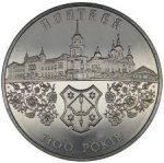 5 гривен 2001 г. Украина (30)  -6014536 - реверс
