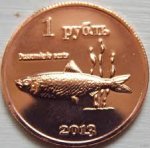 1 рубль 2013 г. Курильские острова(13 РФ) 1600 - аверс