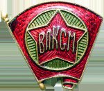 ЗНАК 1950 г. СССР - 962117 - аверс