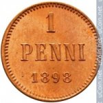 1 пенни 1898 г. Россия - 6998 - аверс