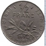 1/2 франка 1976 г. Франция(24)-  39539 - реверс