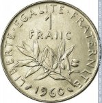 1 франк 1960 г. Франция(24)-  39539 - реверс