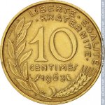 10 сентим 1963 г. Франция(24)-  39539 - реверс