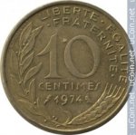 10 сентим 1974 г. Франция(24)-  39539 - аверс
