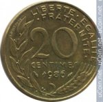 20 сентим 1986 г. Франция(24)-  39539 - аверс
