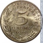 5 сентим 1979 г. Франция(24)-  39539 - аверс