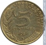 5 сентим 1981 г. Франция(24)-  39539 - аверс