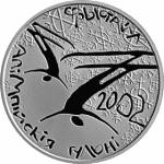 1 рубль 2001 г. Беларусь (3) - 7021 - реверс