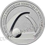 25 рублей 2019 г. Российская Федерация-135020 - аверс