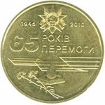 Набор монет 2010 г. Украина (30)  -6014536 - реверс