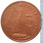 5 бутут 1998 г. Гамбия(4) - 144 - аверс