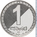 1 лари 2006 г. Грузия(6) - 26.4 - реверс