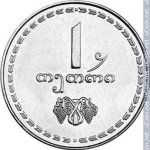 1 тетри 1993 г. Грузия(6) - 26.4 - реверс