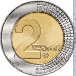 2 лари 2006 г. Грузия(6) - 26.4 - реверс