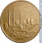 50 пфеннигов 1950 г. Германия(6) - 21339 - реверс
