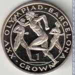 1 крона 1991 г. Гибралтар(6) - 3582 - реверс