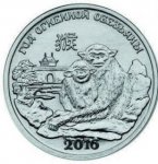 1 рубль 2015 г. Приднестровье(38) - 12878 - аверс