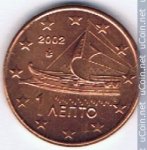 1 цент 2002 г. Греция(7) - 11529 - реверс