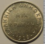 1 драхма 1926 г. Греция(7) - 11529 - аверс