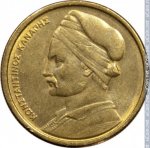 1 драхма 1982 г. Греция(7) - 11529 - реверс