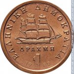 1 драхма 1988 г. Греция(7) - 11529 - аверс