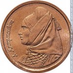 1 драхма 1988 г. Греция(7) - 11529 - реверс