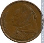 1 драхма 1988 г. Греция(7) - 11529 - аверс