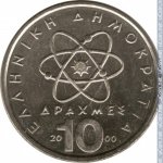 10 драхм 2000 г. Греция(7) - 11529 - аверс
