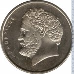 10 драхм 2000 г. Греция(7) - 11529 - реверс