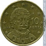 10 центов 2006 г. Греция(7) - 11529 - реверс