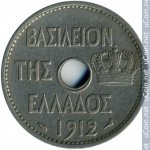 10 лепт 1912 г. Греция(7) - 11529 - аверс