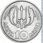10 лепт 1973 г. Греция(7) - 11529 - реверс